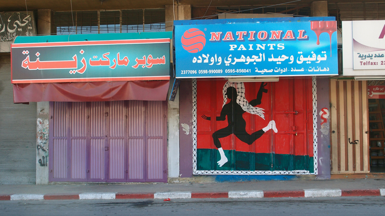 Palestina, Nablus
