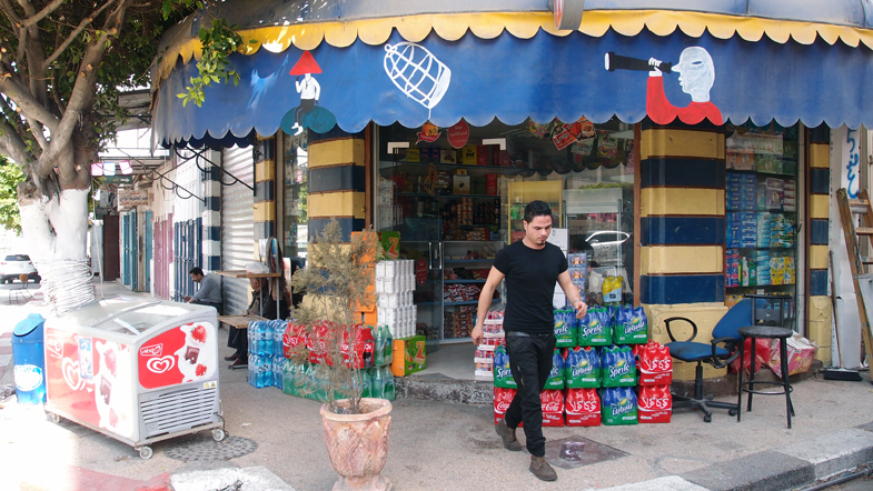 Palestina, Nablus
